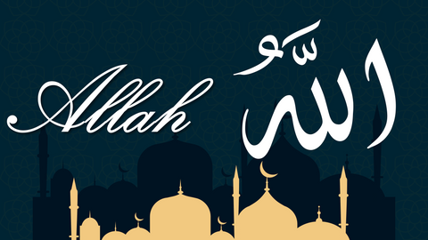 ALLAH Most Beautiful Names Animated Presentation