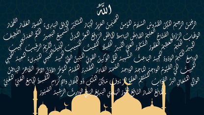 ALLAH Most Beautiful Names Animated Presentation power point 